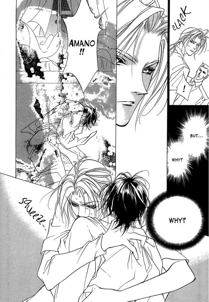 Genwaku no Kodou Chapter 38 page 17 - Chapter 38