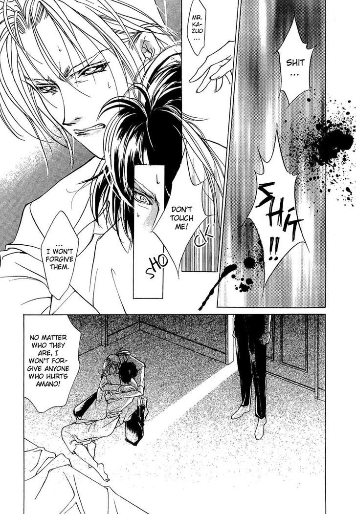 Genwaku no Kodou Chapter 38 page 18 - Chapter 38