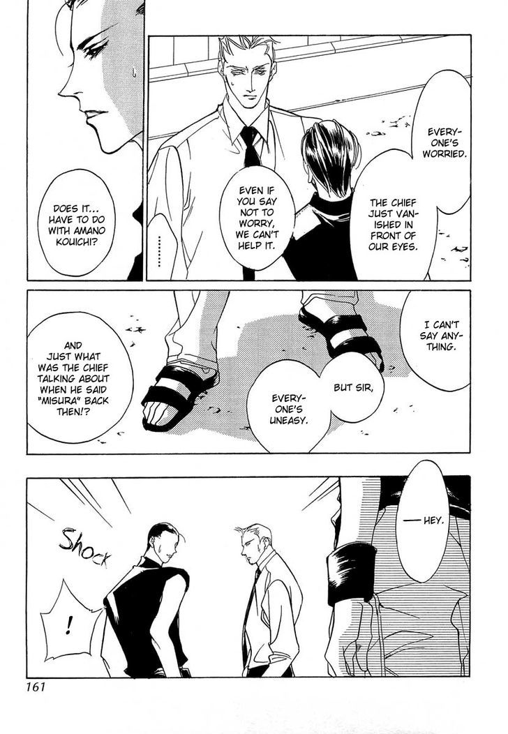 Genwaku no Kodou Chapter 38 page 20 - Chapter 38