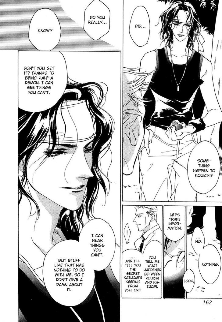 Genwaku no Kodou Chapter 38 page 21 - Chapter 38