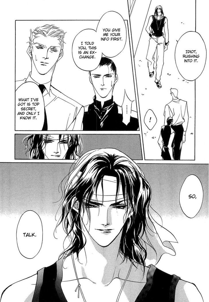 Genwaku no Kodou Chapter 38 page 23 - Chapter 38