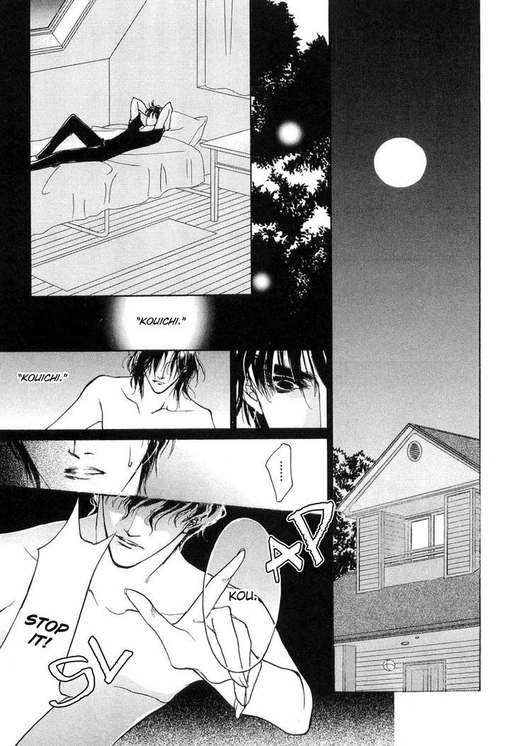 Genwaku no Kodou Chapter 38 page 24 - Chapter 38