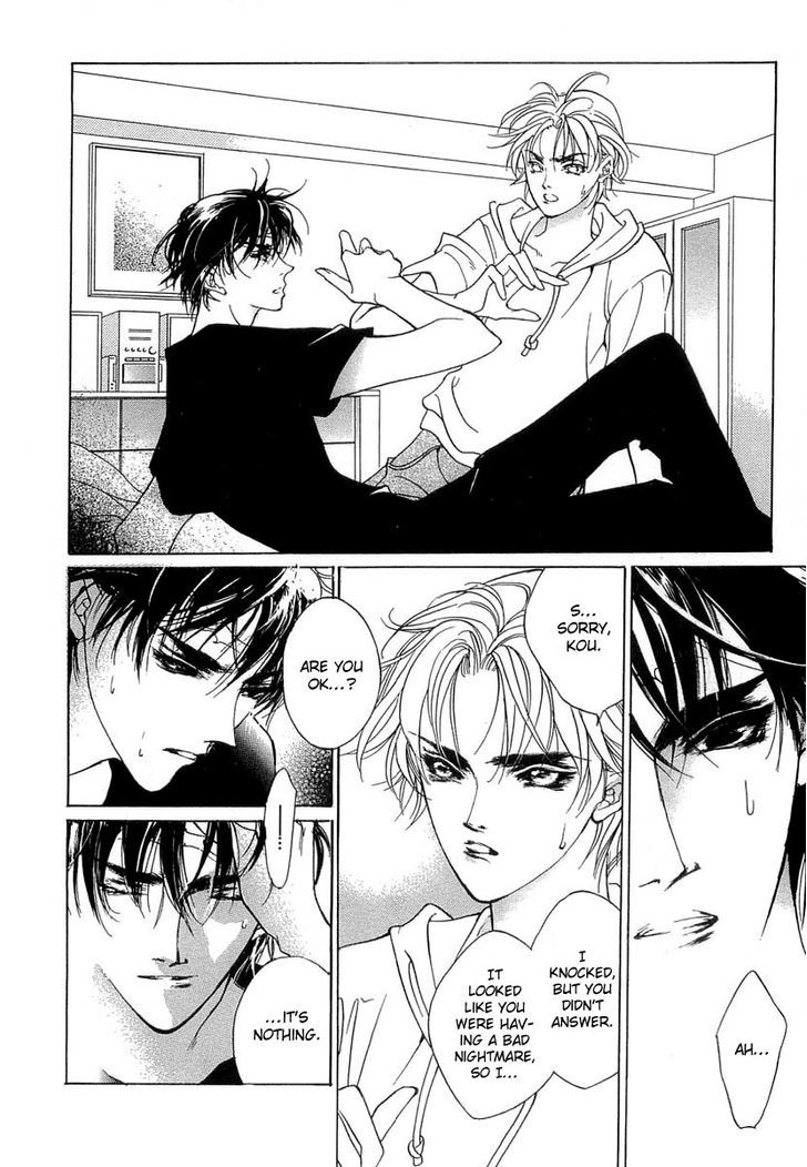 Genwaku no Kodou Chapter 38 page 25 - Chapter 38