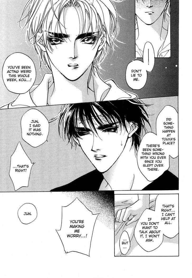 Genwaku no Kodou Chapter 38 page 26 - Chapter 38
