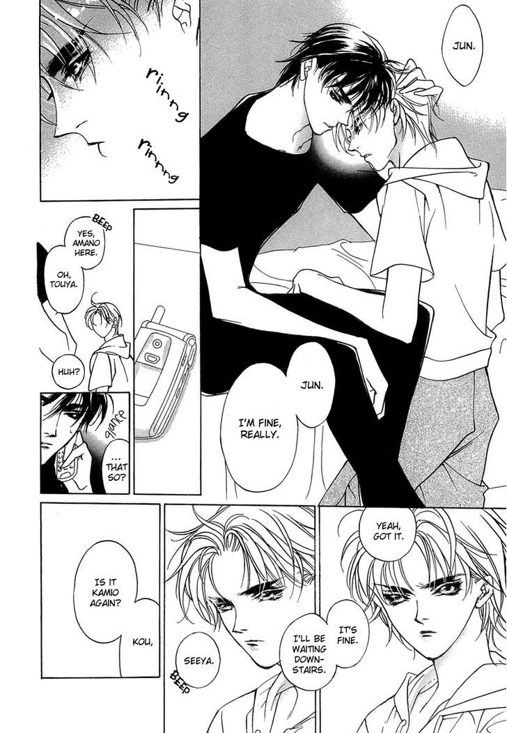 Genwaku no Kodou Chapter 38 page 27 - Chapter 38