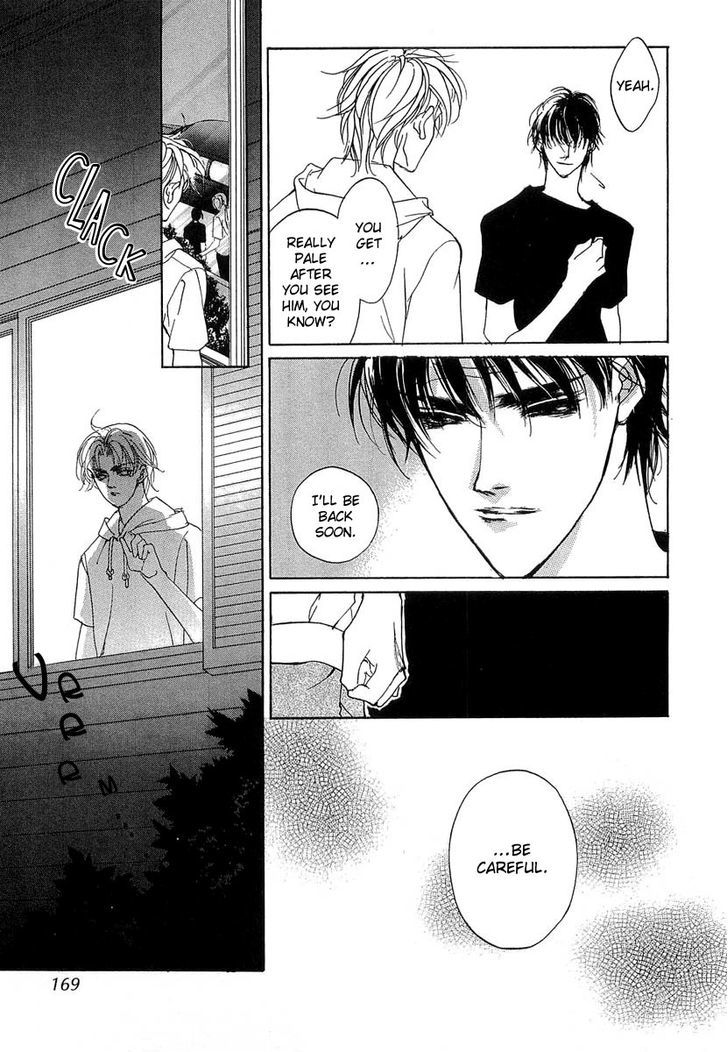Genwaku no Kodou Chapter 38 page 28 - Chapter 38