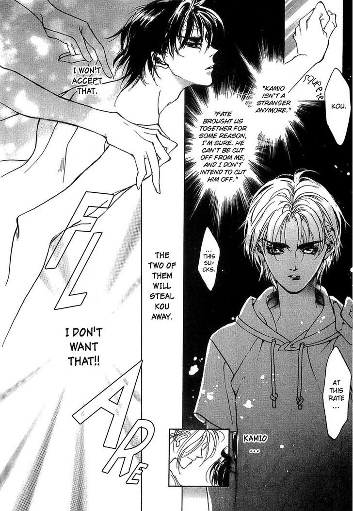 Genwaku no Kodou Chapter 38 page 29 - Chapter 38