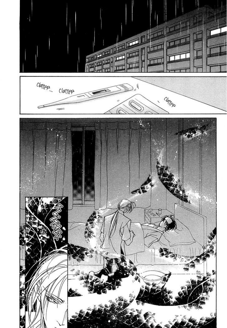 Genwaku no Kodou Chapter 38 page 3 - Chapter 38