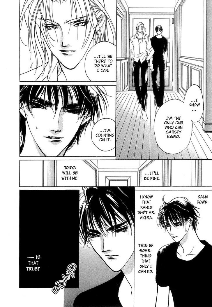 Genwaku no Kodou Chapter 38 page 31 - Chapter 38