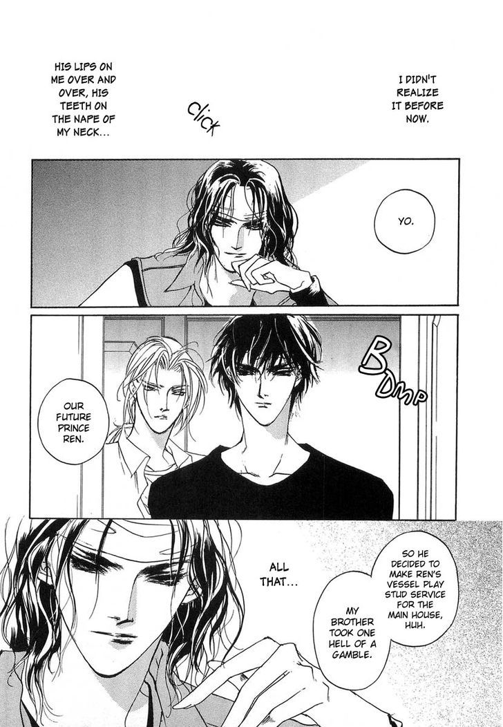 Genwaku no Kodou Chapter 38 page 32 - Chapter 38