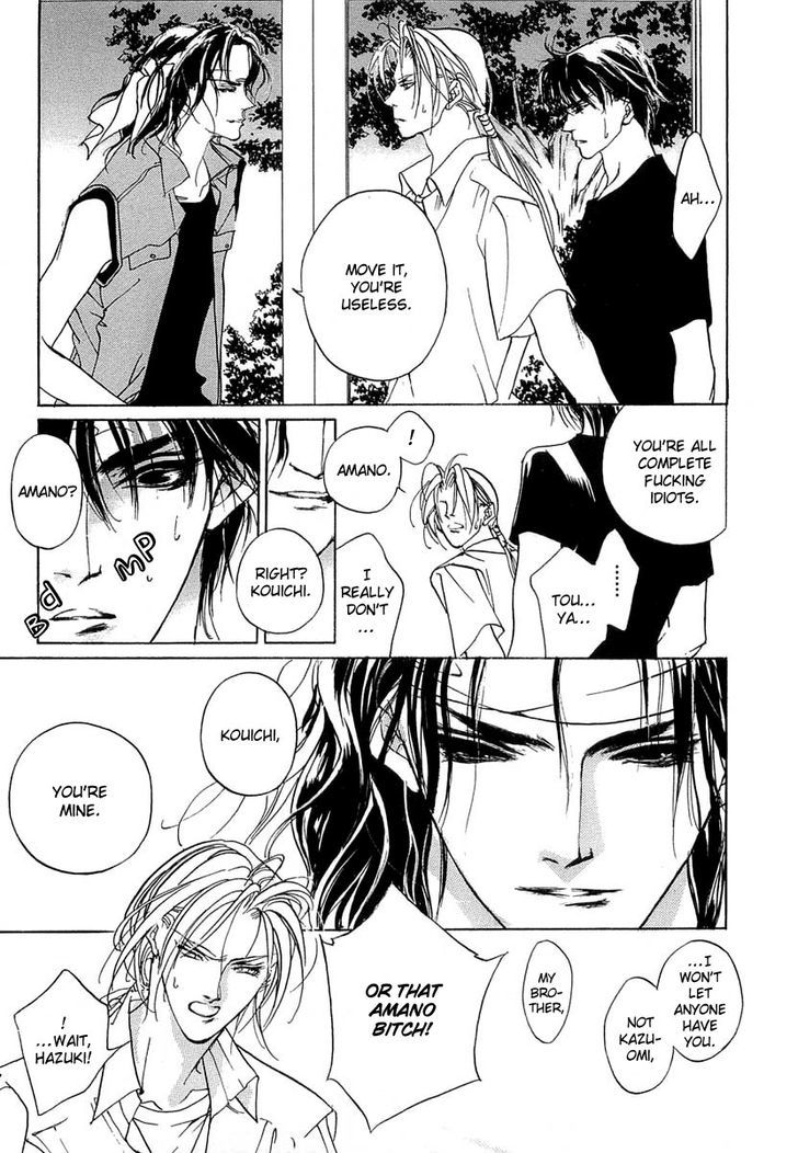 Genwaku no Kodou Chapter 38 page 34 - Chapter 38