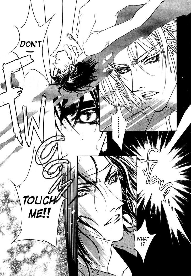 Genwaku no Kodou Chapter 38 page 36 - Chapter 38