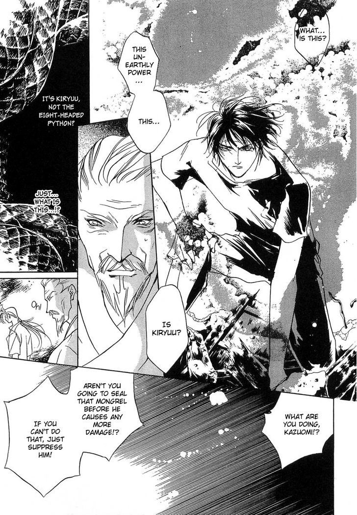 Genwaku no Kodou Chapter 38 page 38 - Chapter 38