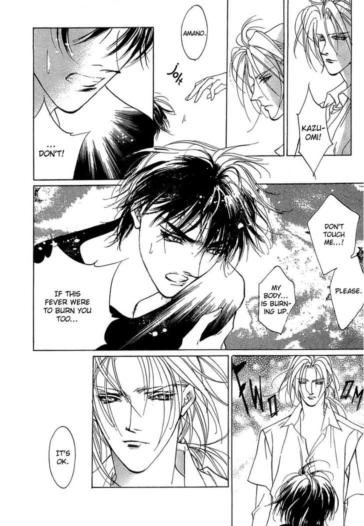 Genwaku no Kodou Chapter 38 page 39 - Chapter 38