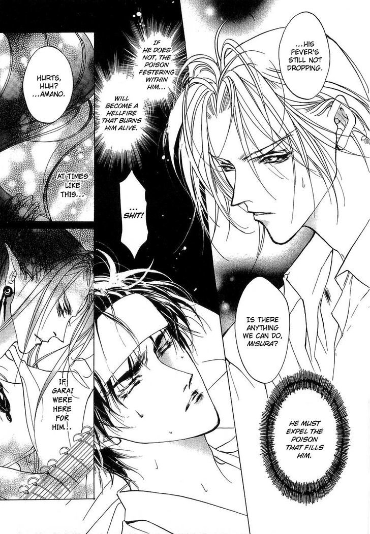 Genwaku no Kodou Chapter 38 page 4 - Chapter 38