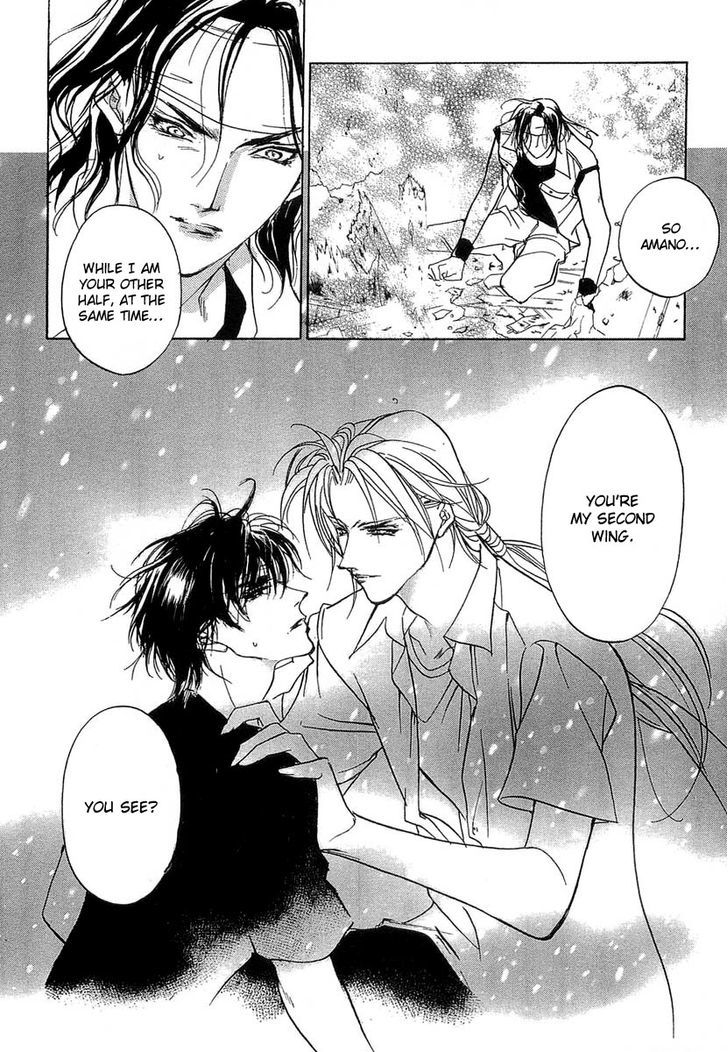 Genwaku no Kodou Chapter 38 page 41 - Chapter 38