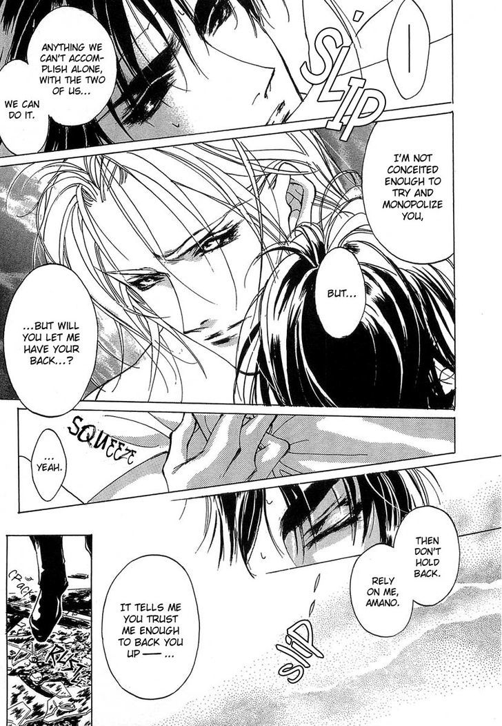 Genwaku no Kodou Chapter 38 page 42 - Chapter 38