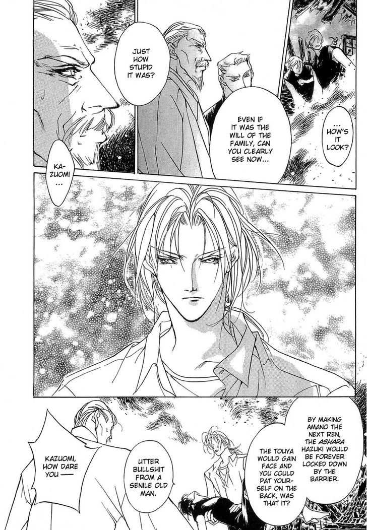 Genwaku no Kodou Chapter 38 page 43 - Chapter 38