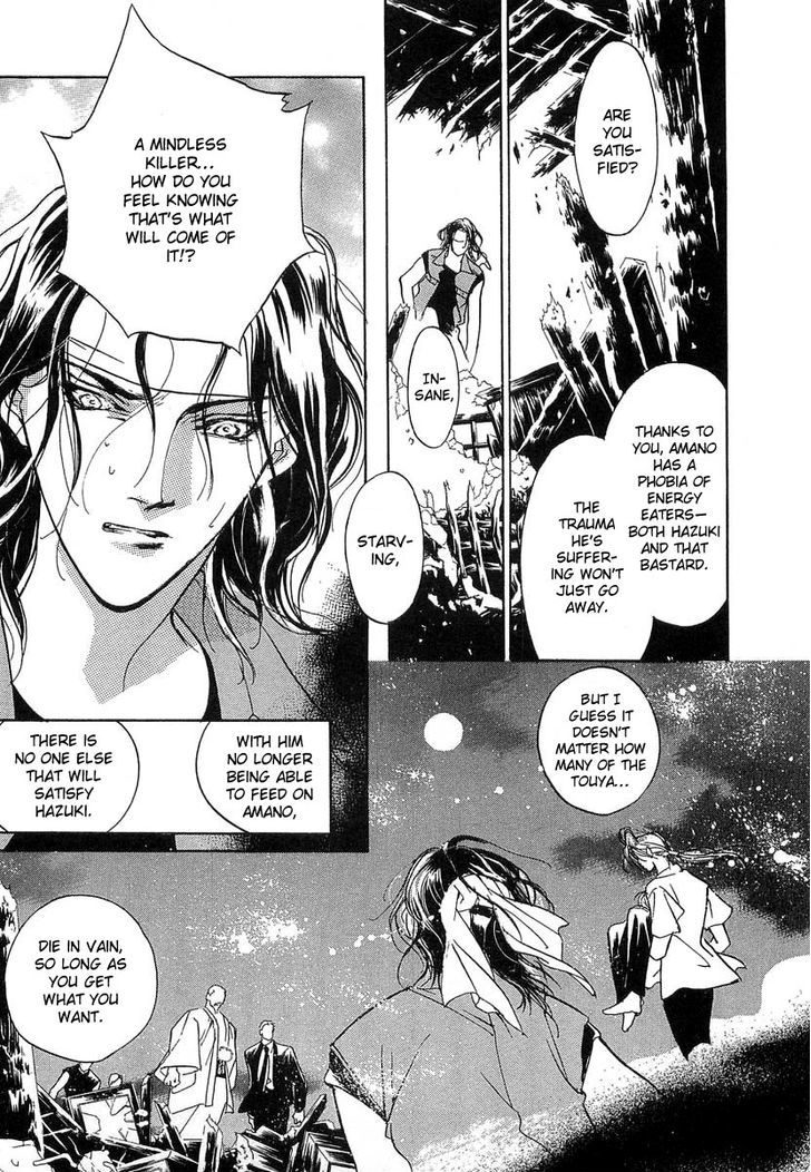 Genwaku no Kodou Chapter 38 page 44 - Chapter 38
