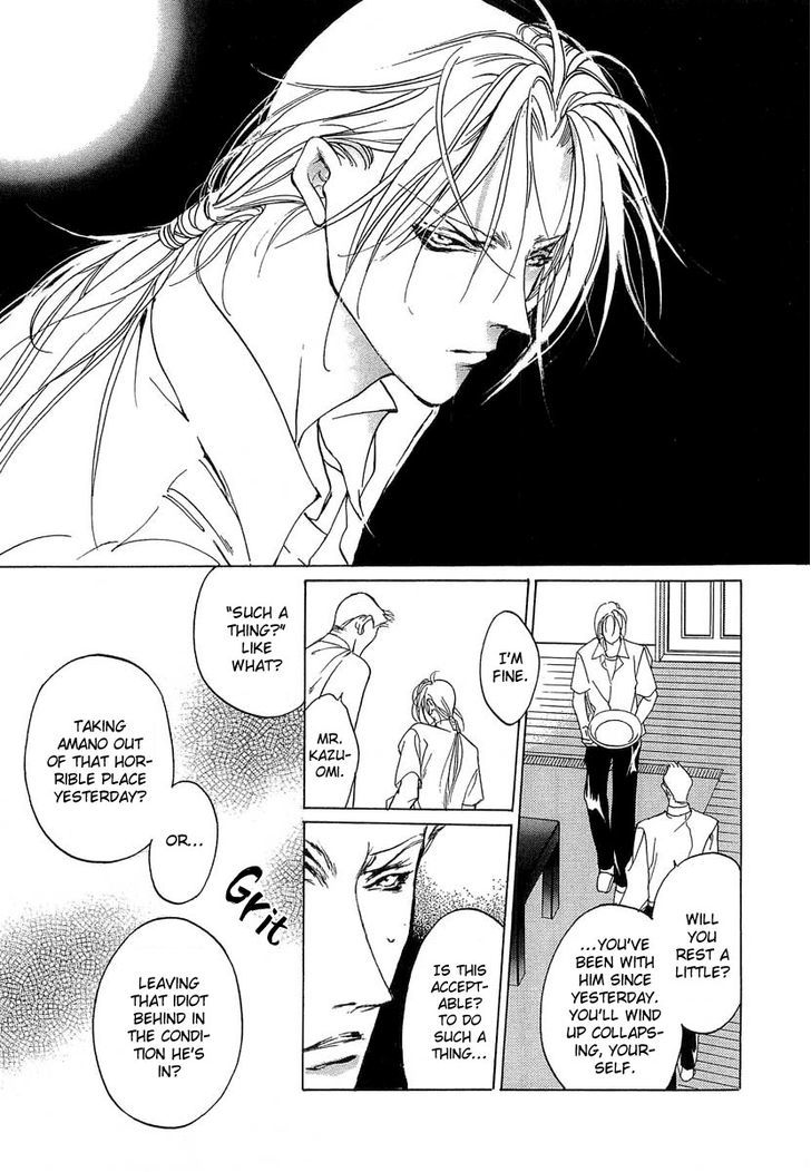 Genwaku no Kodou Chapter 38 page 6 - Chapter 38
