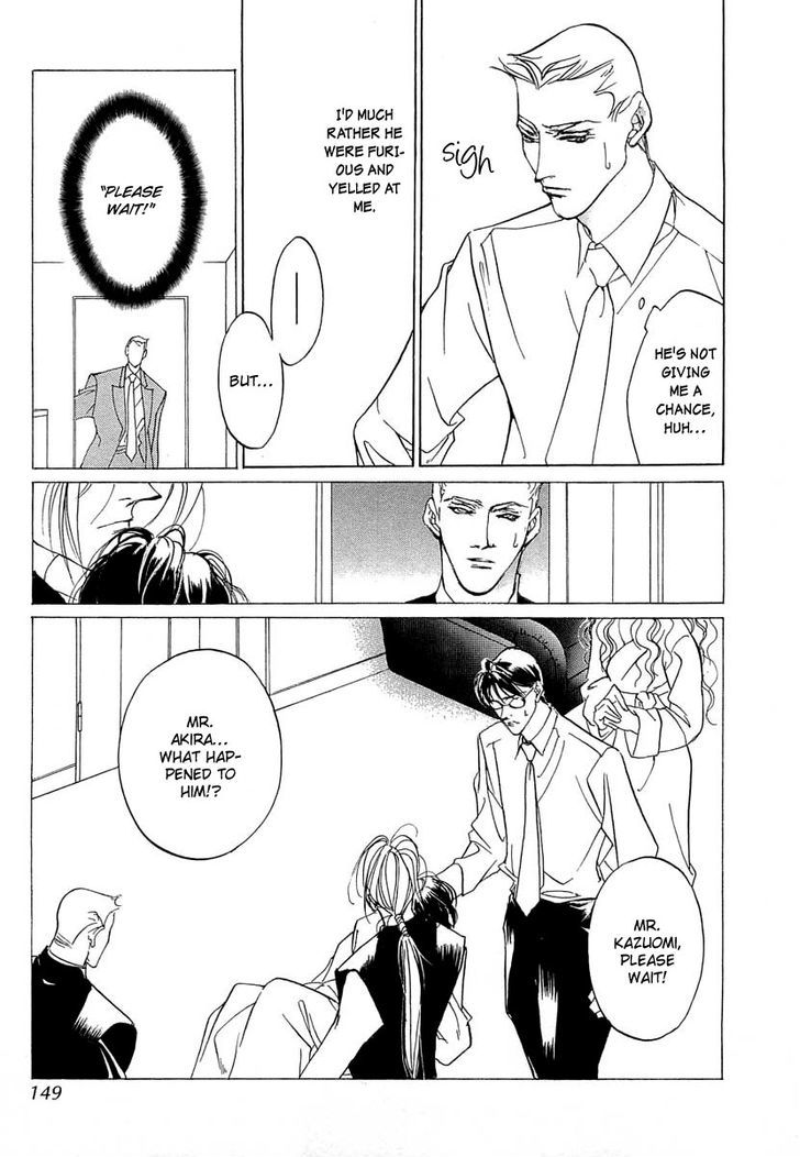 Genwaku no Kodou Chapter 38 page 8 - Chapter 38