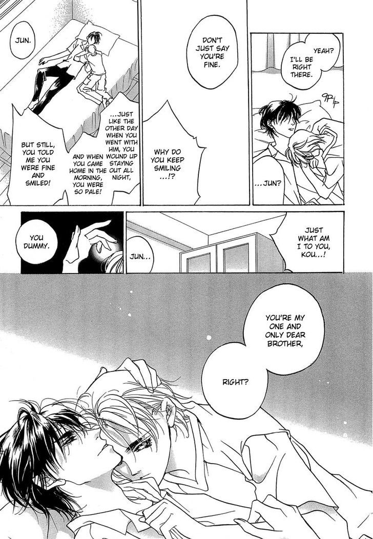Genwaku no Kodou Chapter 39 page 11 - Chapter 39