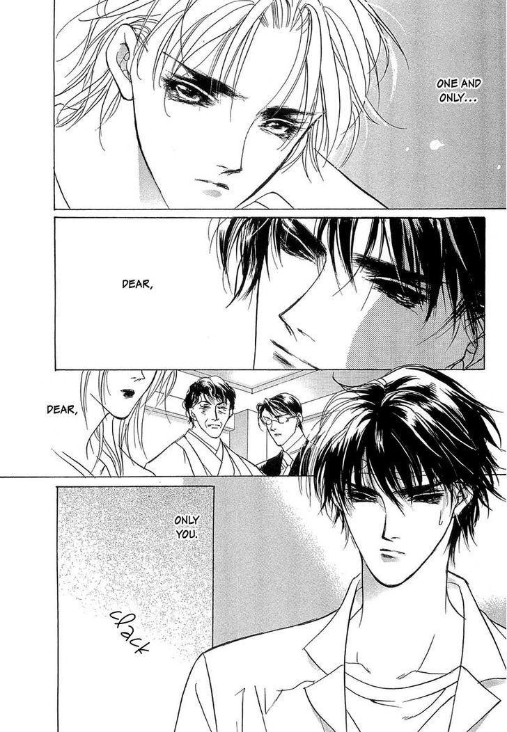 Genwaku no Kodou Chapter 39 page 12 - Chapter 39