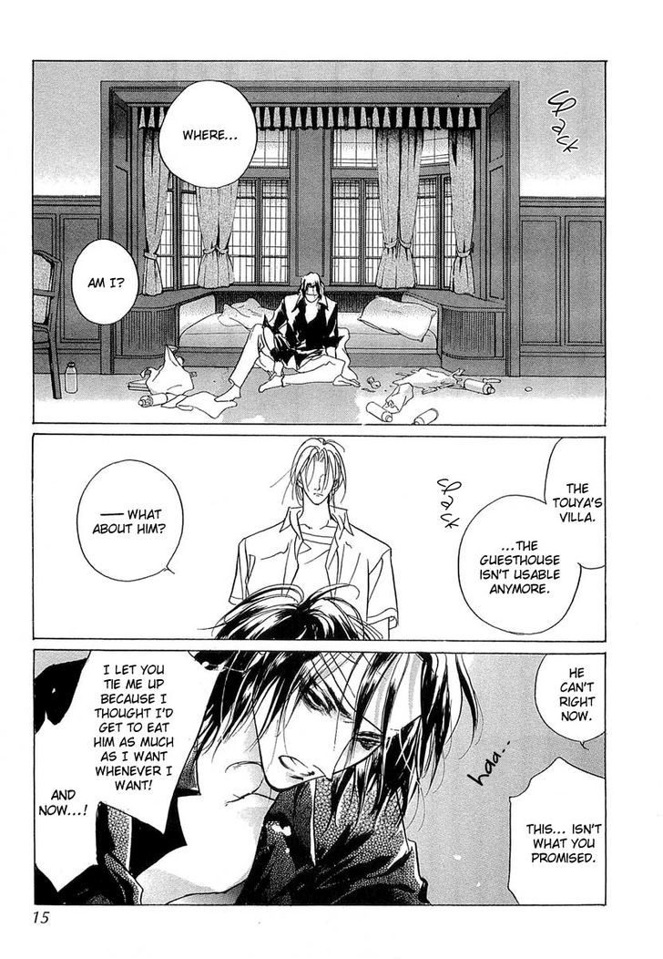 Genwaku no Kodou Chapter 39 page 13 - Chapter 39
