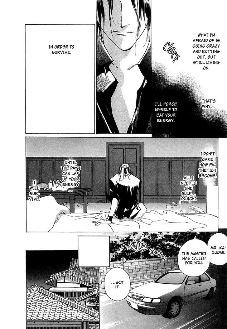 Genwaku no Kodou Chapter 39 page 18 - Chapter 39