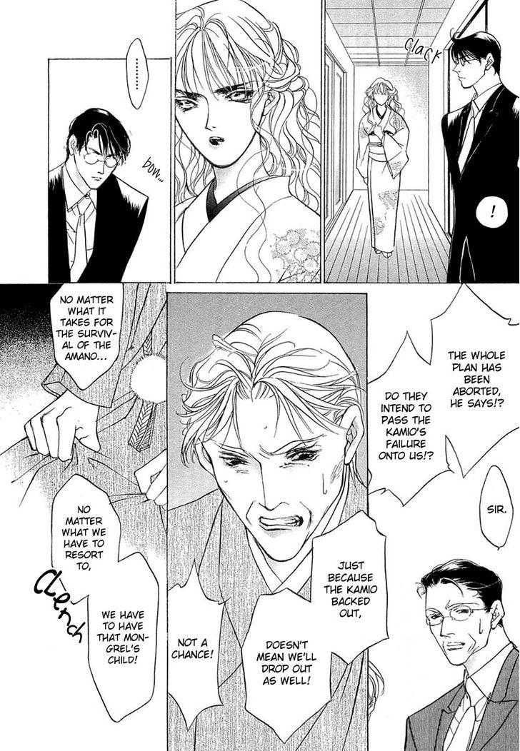 Genwaku no Kodou Chapter 39 page 20 - Chapter 39