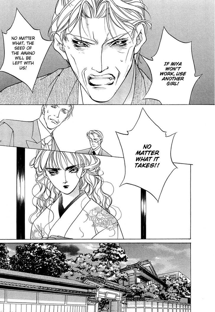 Genwaku no Kodou Chapter 39 page 21 - Chapter 39