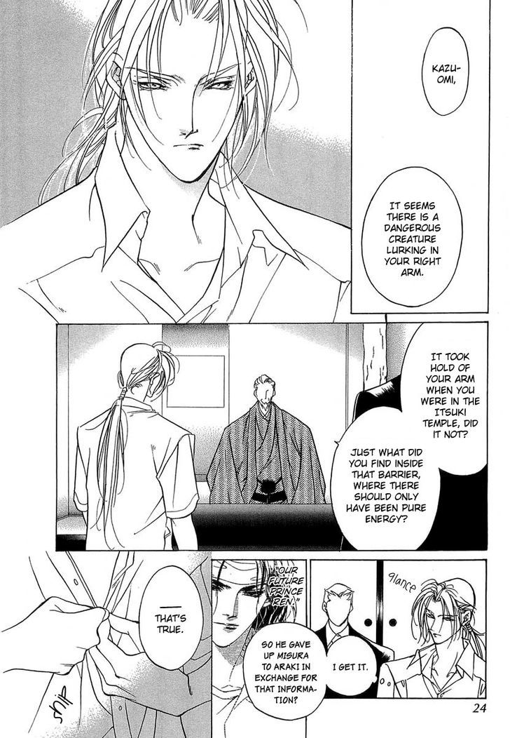 Genwaku no Kodou Chapter 39 page 22 - Chapter 39