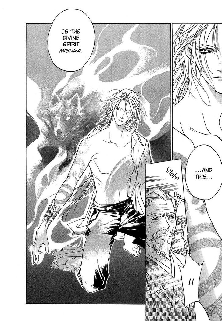 Genwaku no Kodou Chapter 39 page 24 - Chapter 39