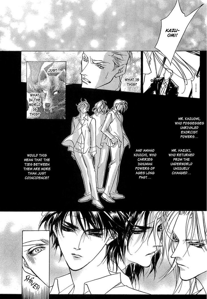 Genwaku no Kodou Chapter 39 page 26 - Chapter 39
