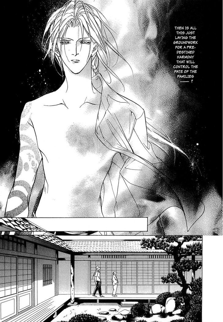 Genwaku no Kodou Chapter 39 page 27 - Chapter 39