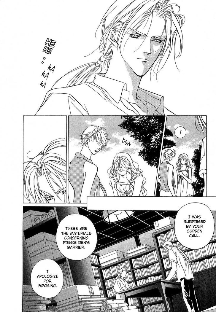 Genwaku no Kodou Chapter 39 page 28 - Chapter 39