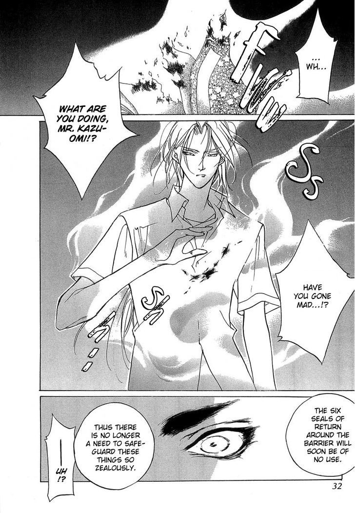 Genwaku no Kodou Chapter 39 page 30 - Chapter 39
