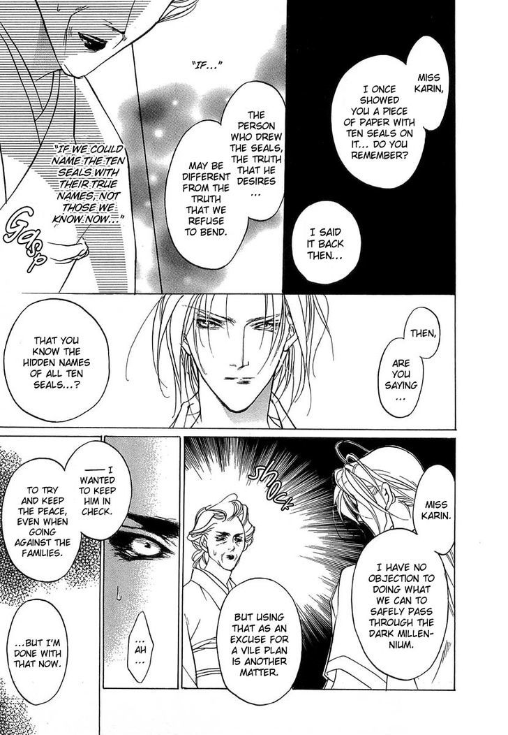 Genwaku no Kodou Chapter 39 page 31 - Chapter 39