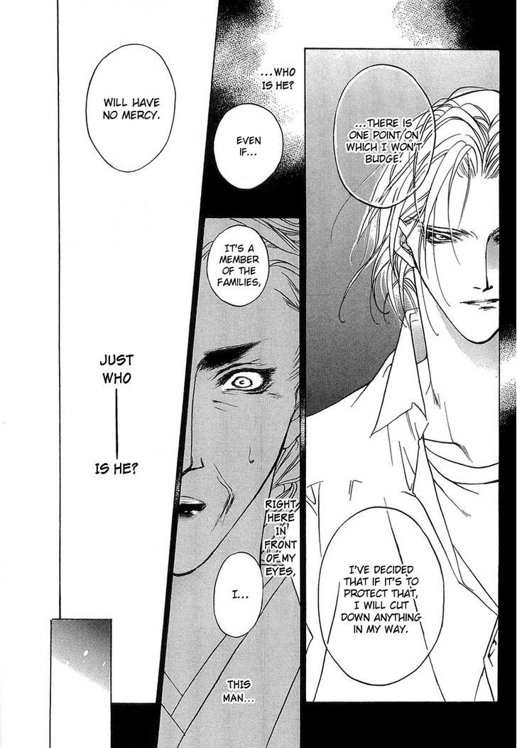 Genwaku no Kodou Chapter 39 page 32 - Chapter 39