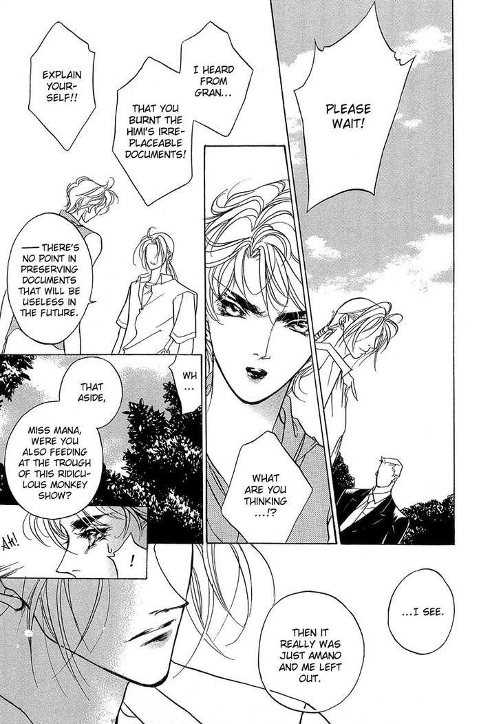 Genwaku no Kodou Chapter 39 page 33 - Chapter 39