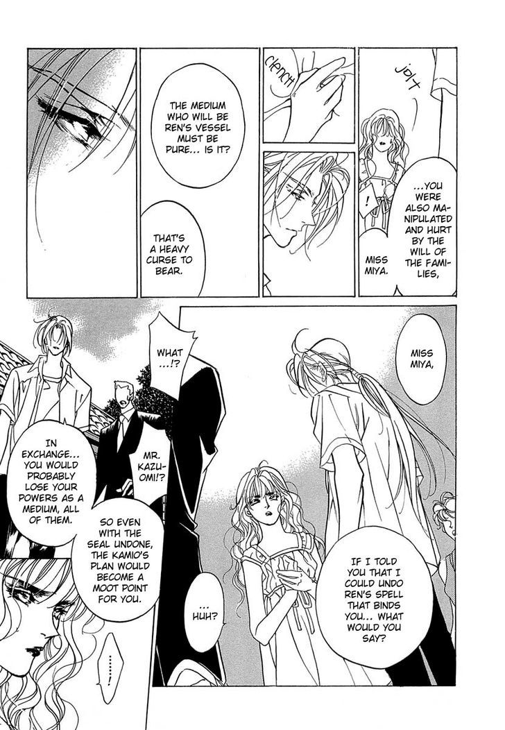 Genwaku no Kodou Chapter 39 page 35 - Chapter 39