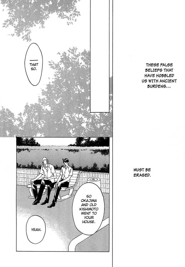 Genwaku no Kodou Chapter 39 page 38 - Chapter 39