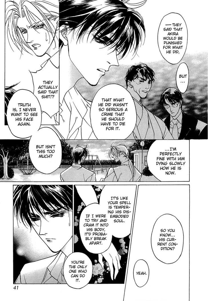 Genwaku no Kodou Chapter 39 page 39 - Chapter 39