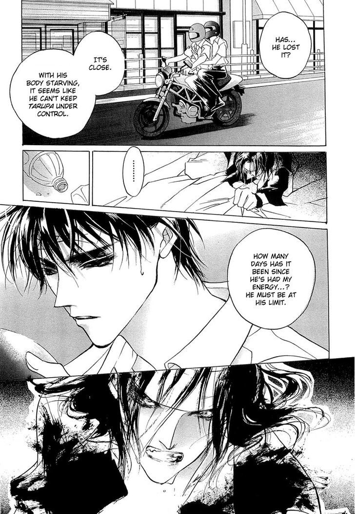Genwaku no Kodou Chapter 39 page 41 - Chapter 39