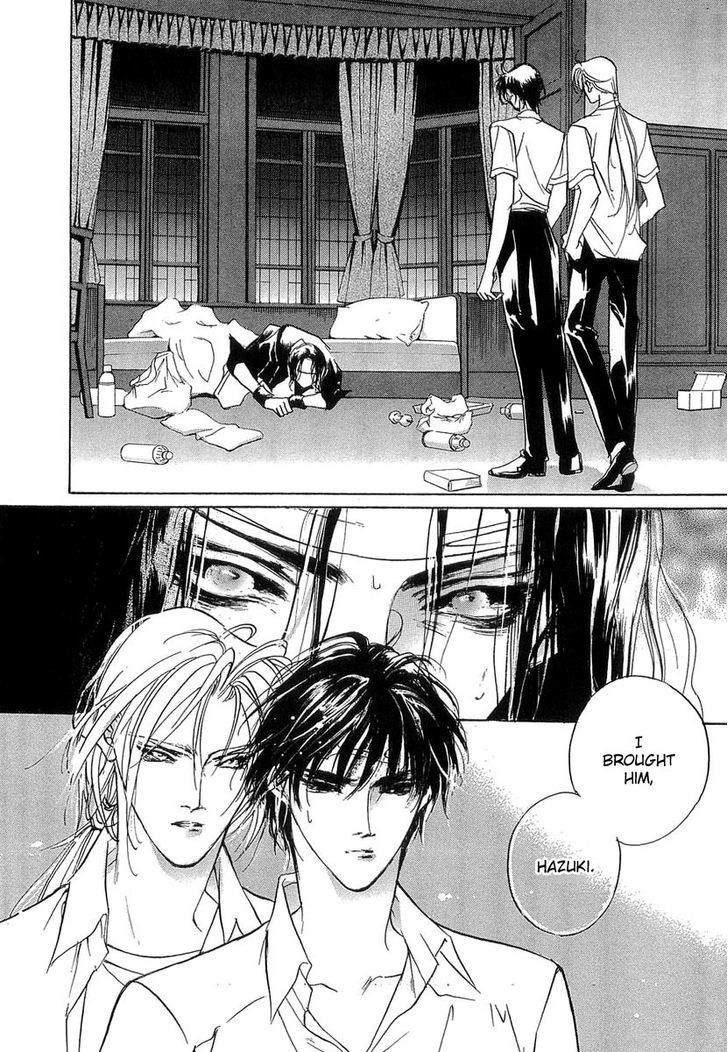 Genwaku no Kodou Chapter 39 page 42 - Chapter 39