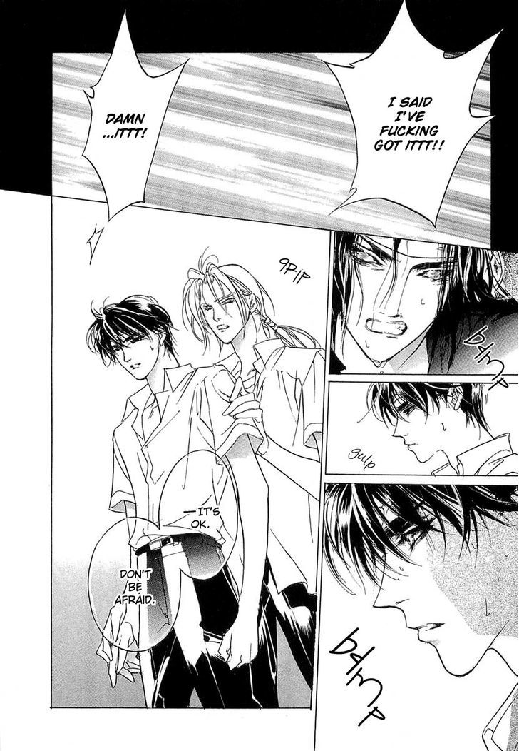 Genwaku no Kodou Chapter 39 page 44 - Chapter 39