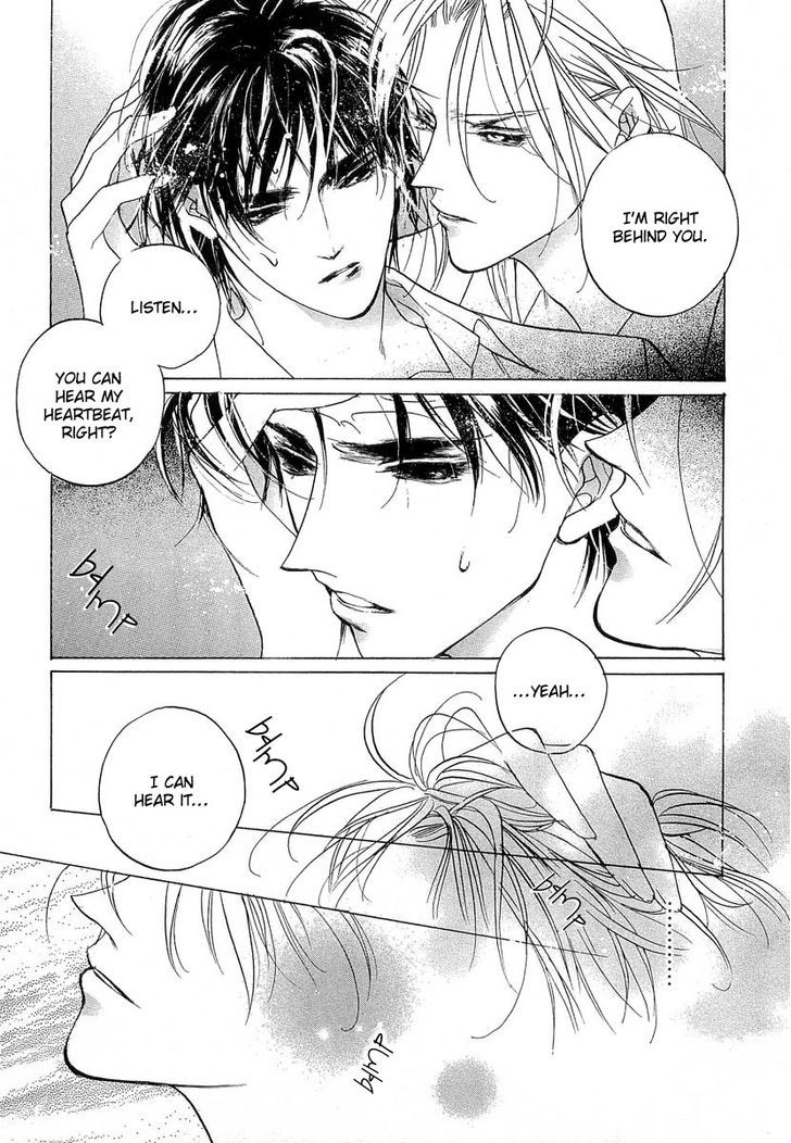 Genwaku no Kodou Chapter 39 page 45 - Chapter 39
