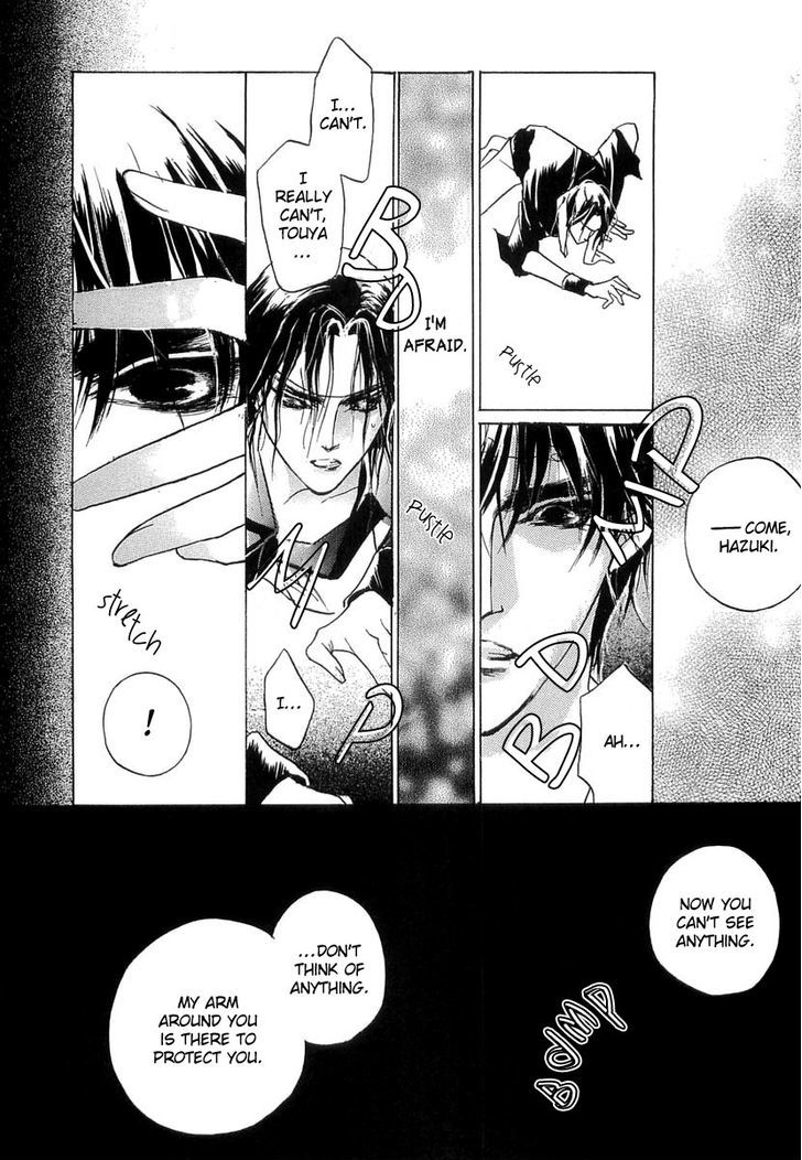 Genwaku no Kodou Chapter 39 page 46 - Chapter 39