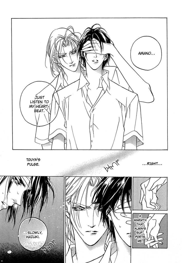 Genwaku no Kodou Chapter 39 page 47 - Chapter 39