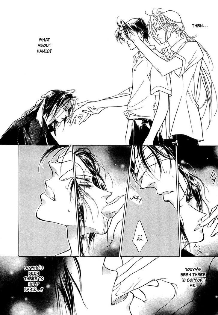 Genwaku no Kodou Chapter 39 page 48 - Chapter 39